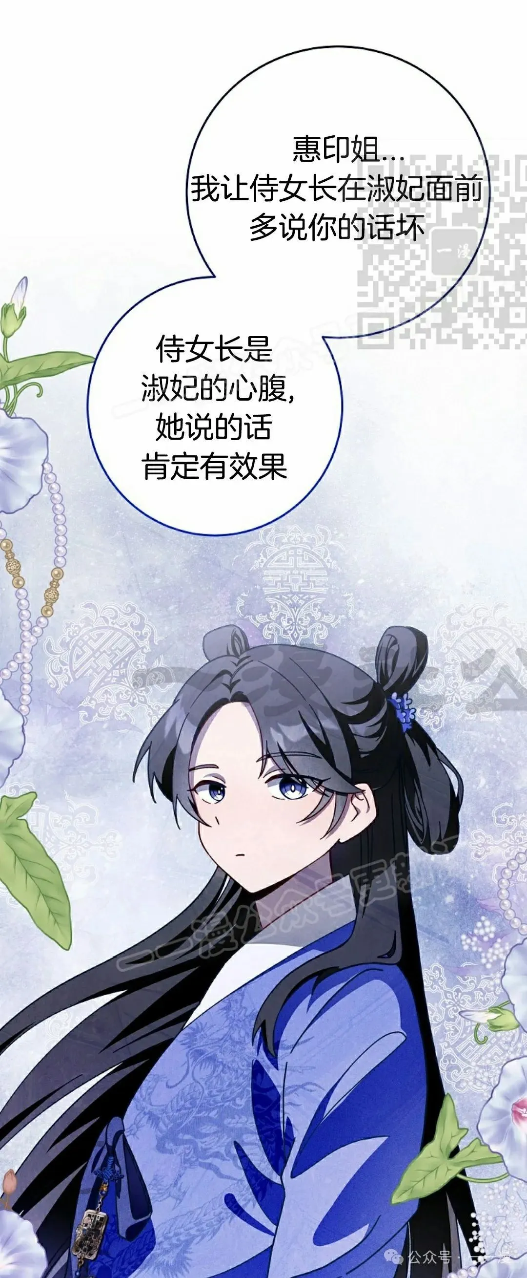 存 第8集22
