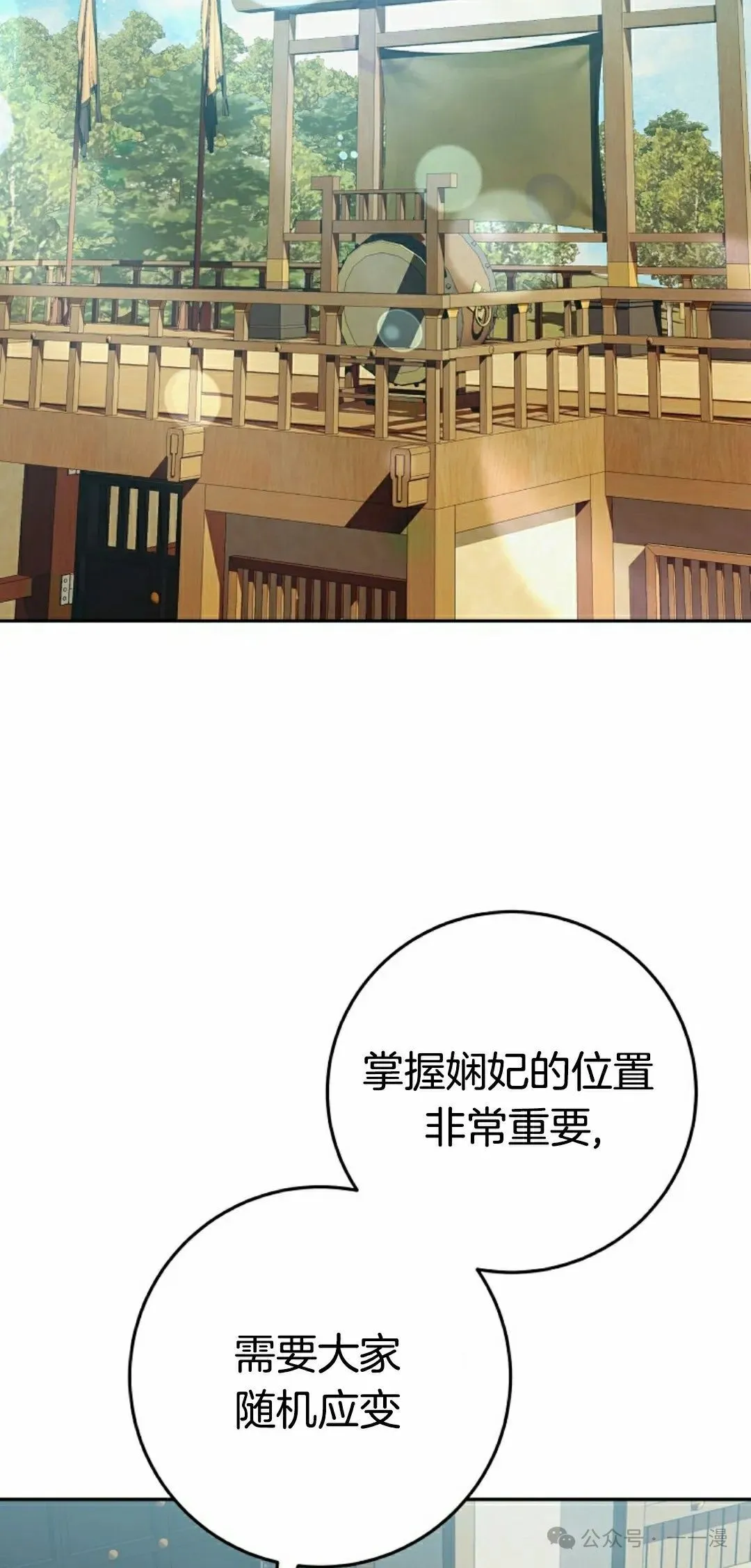 存 第22集32