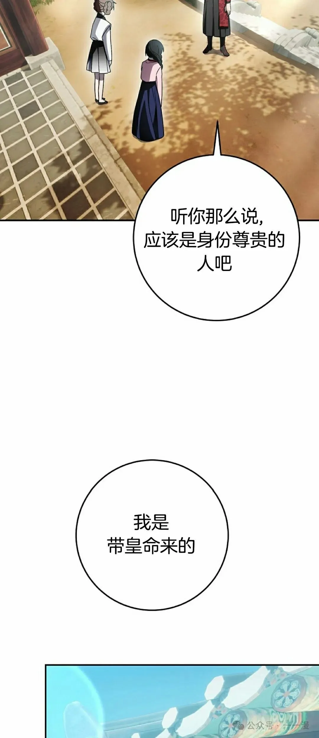 存 第20集33