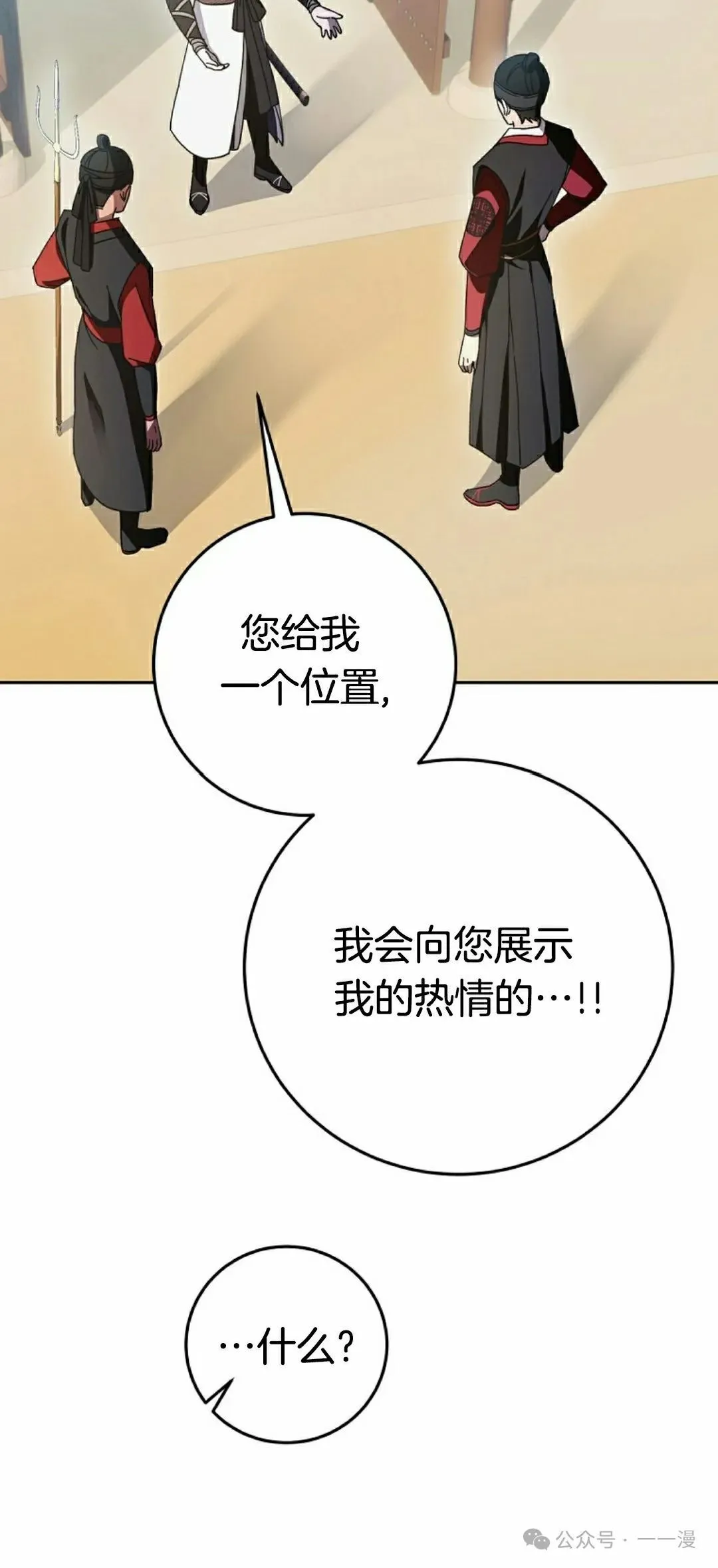存 第22集26
