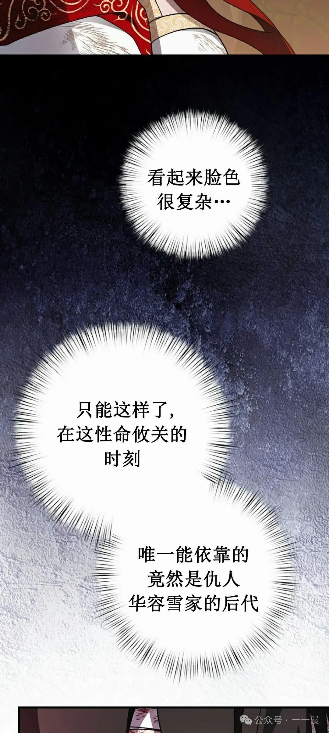 存 第14集66