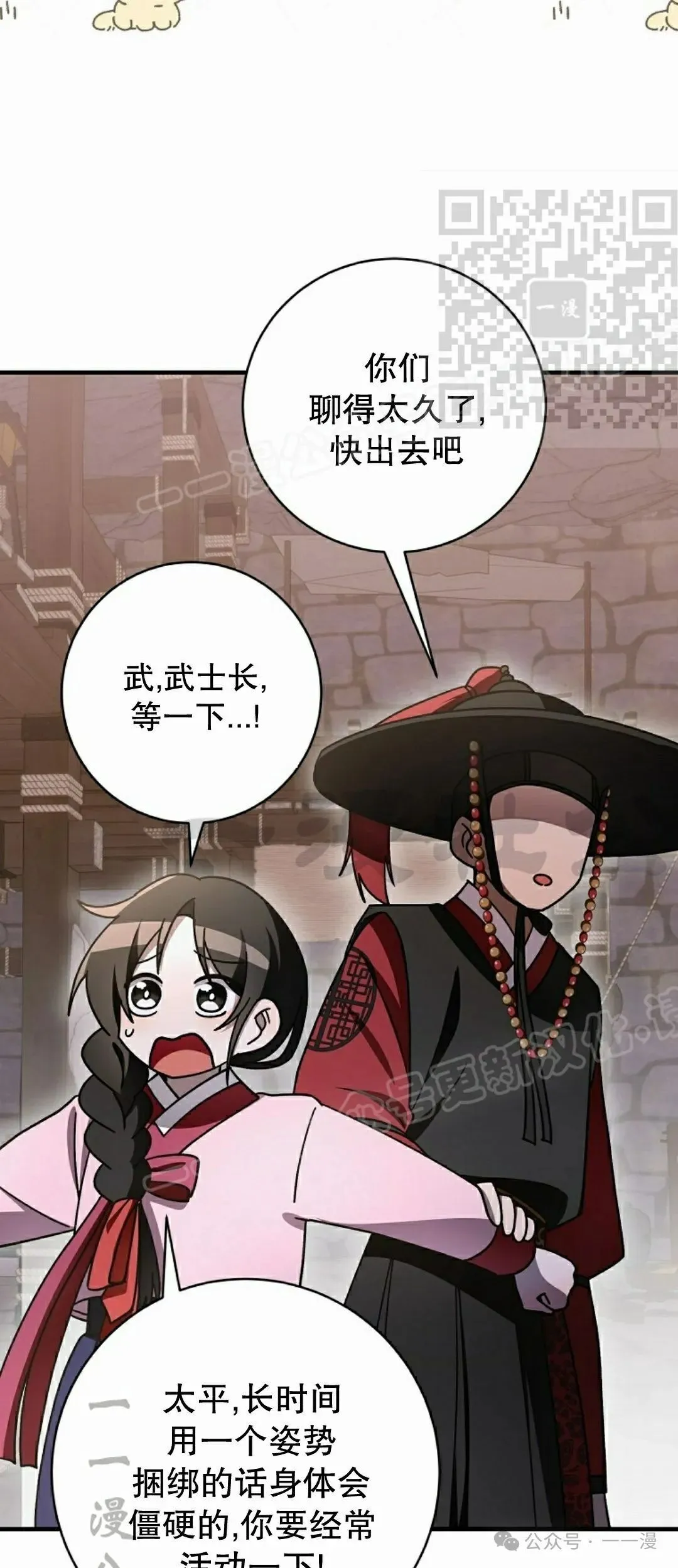 存 第30集49