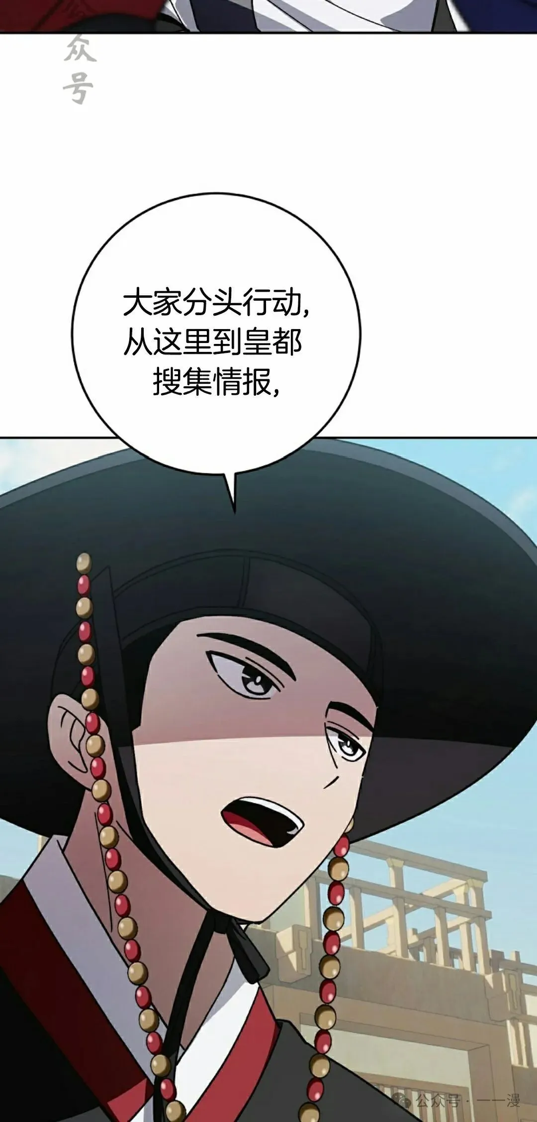存 第22集35