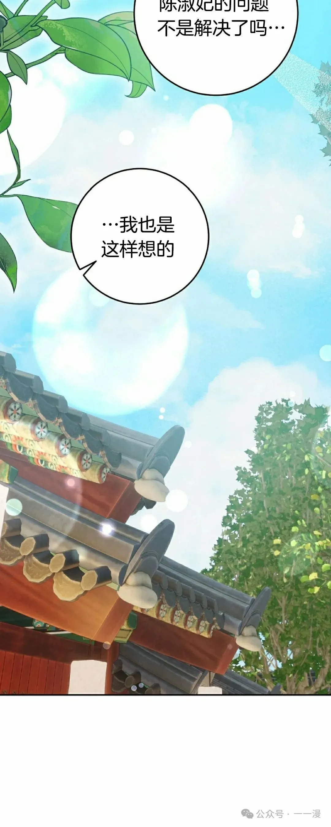 存 第20集14