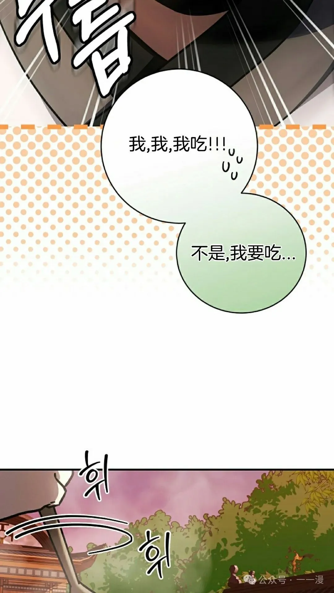 存 第25集9