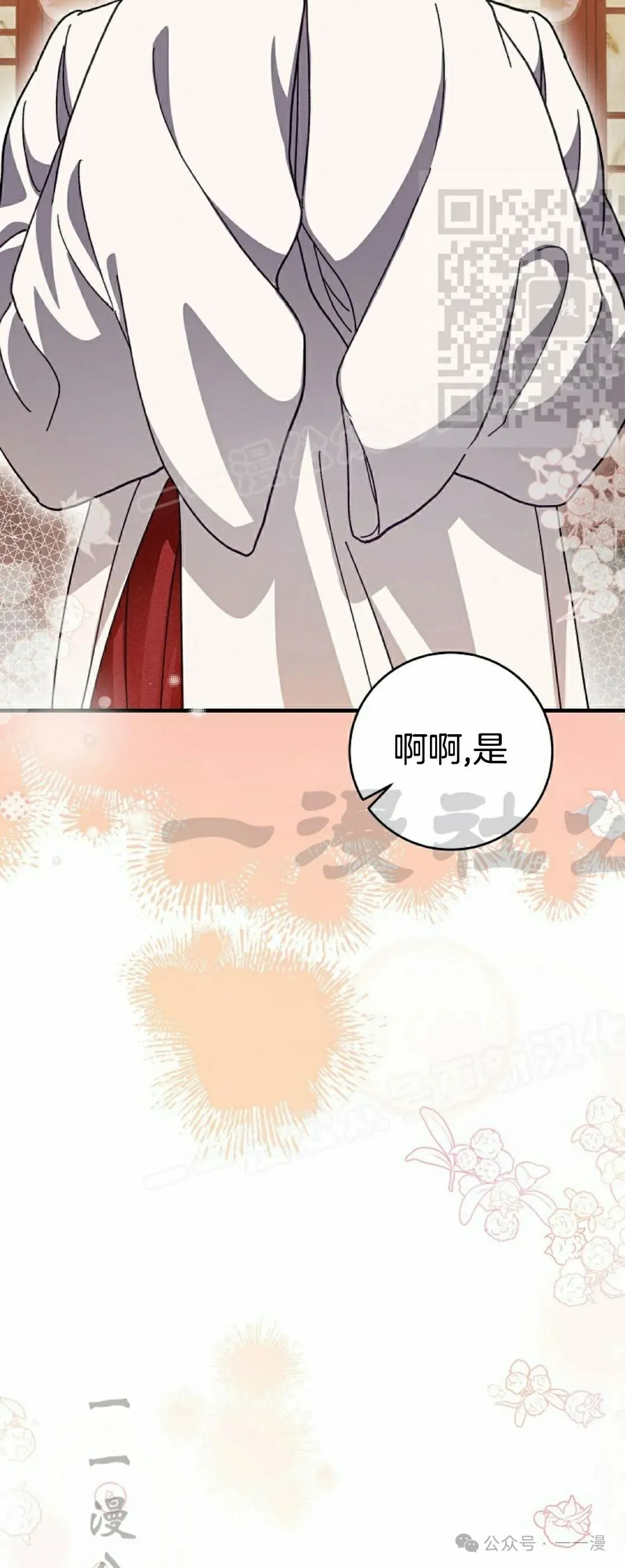 存 第10集19