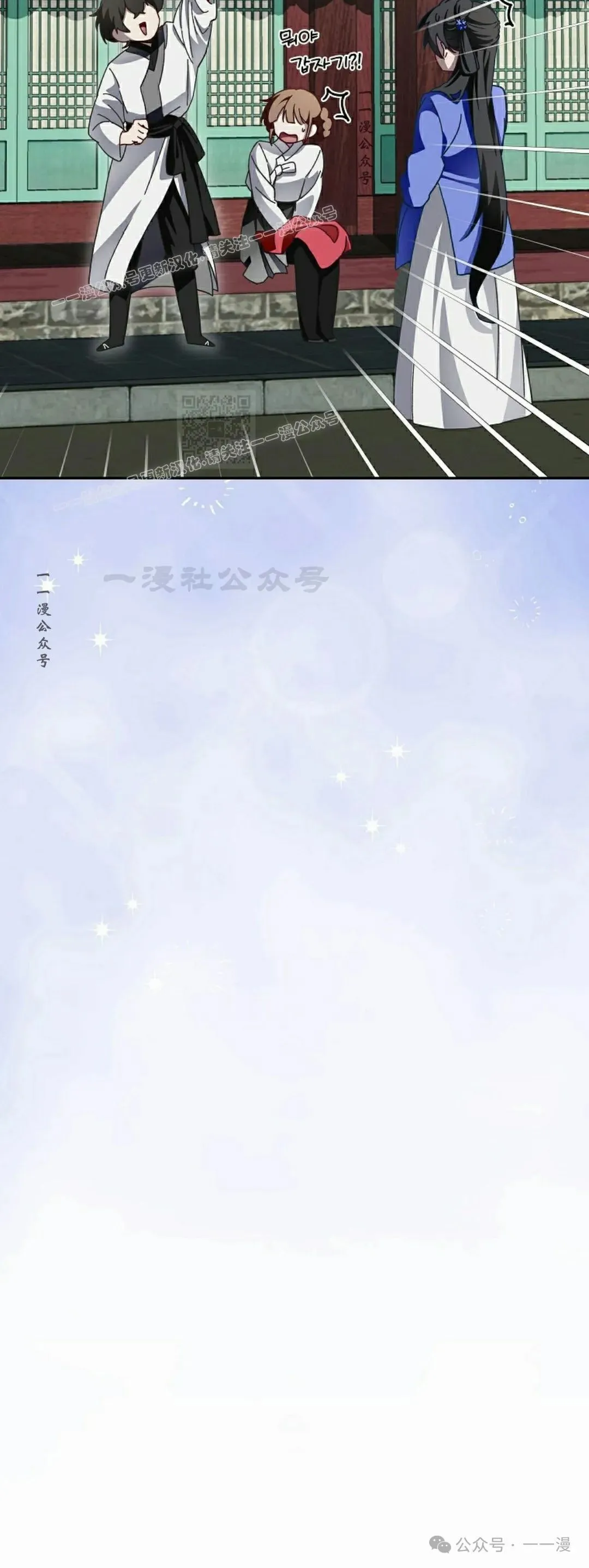 存 第8集36