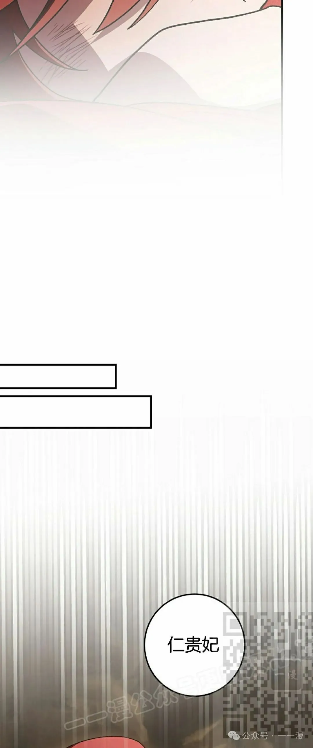 存 第15集67