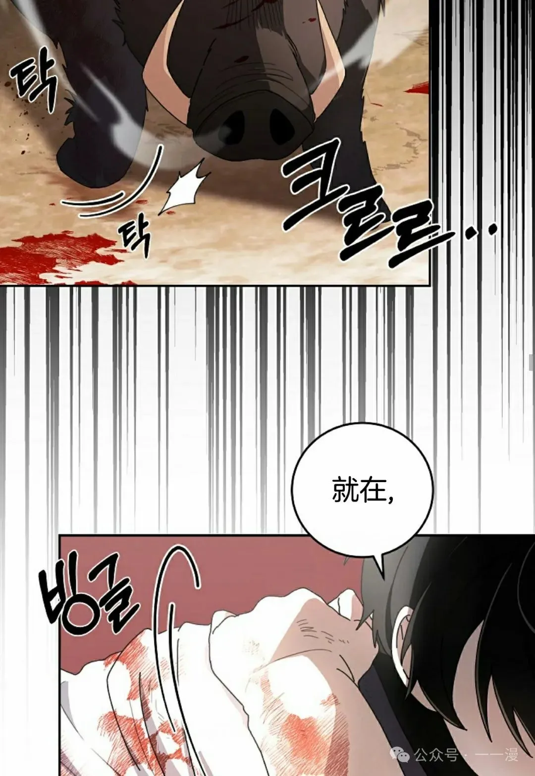 存 第1集  作者新作33