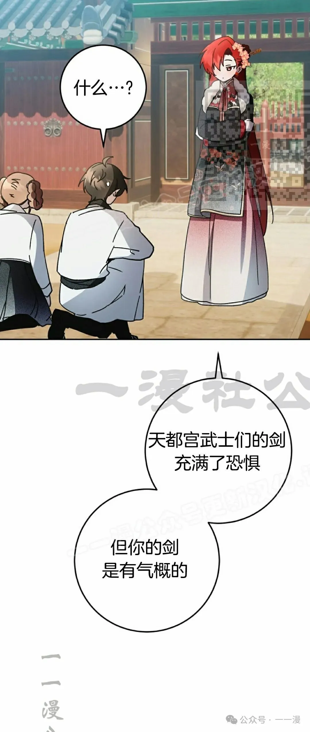 存 第17集19