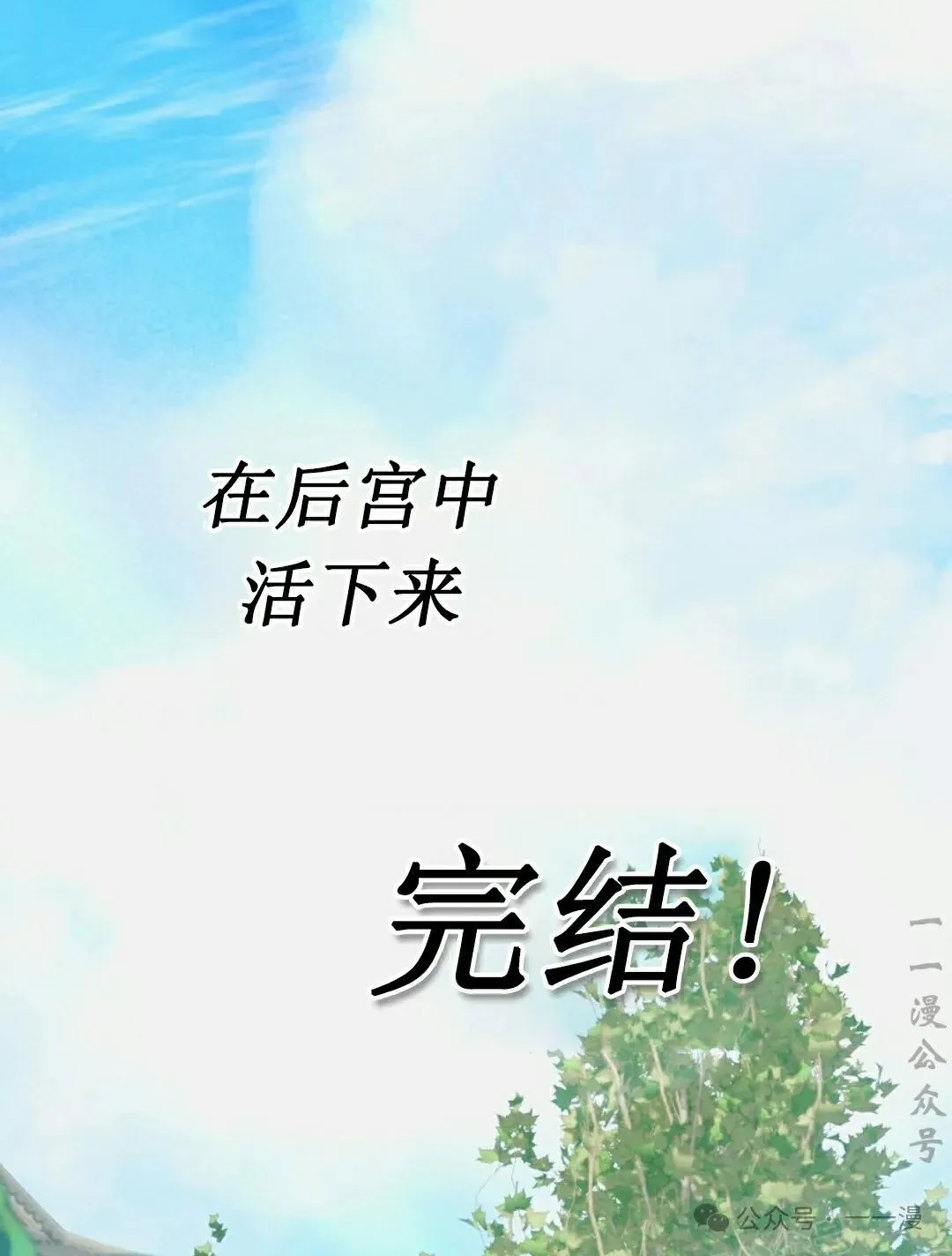 存 第17集57