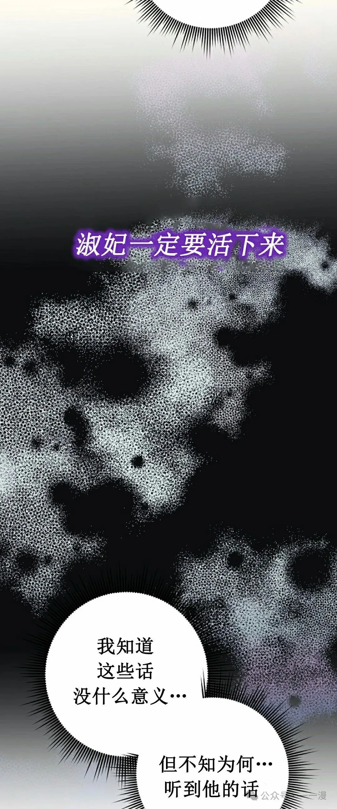 存 第5集57