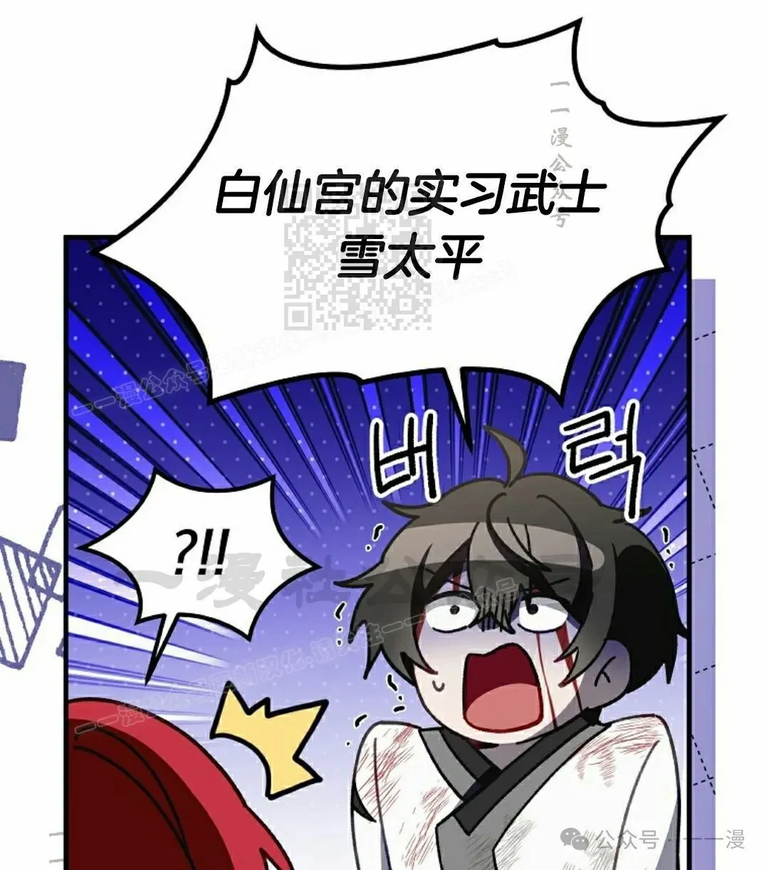 存 第13集75
