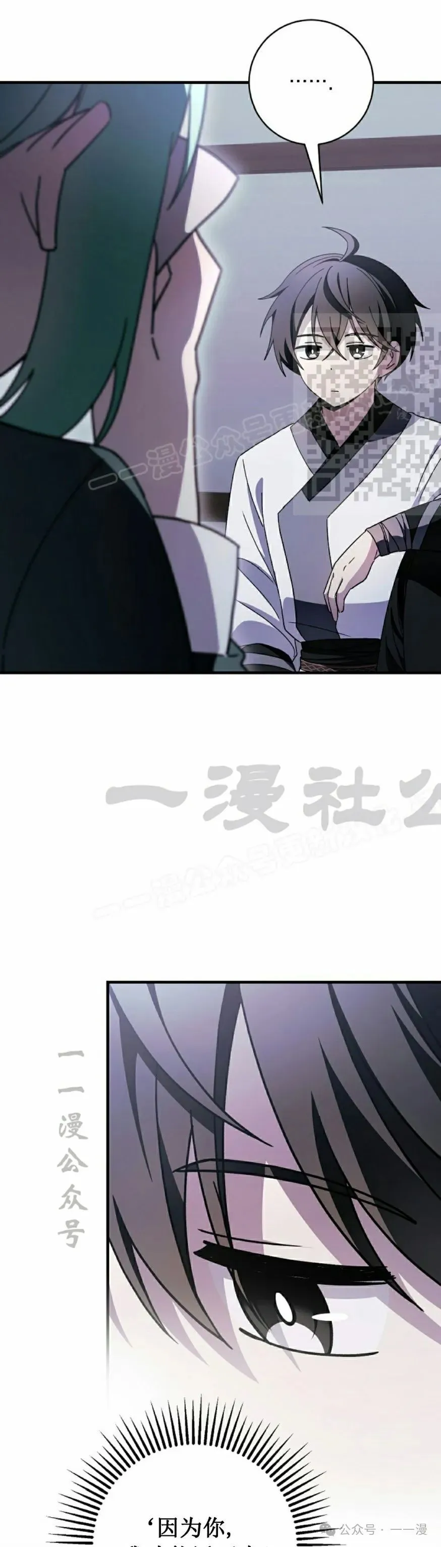 存 第27集15
