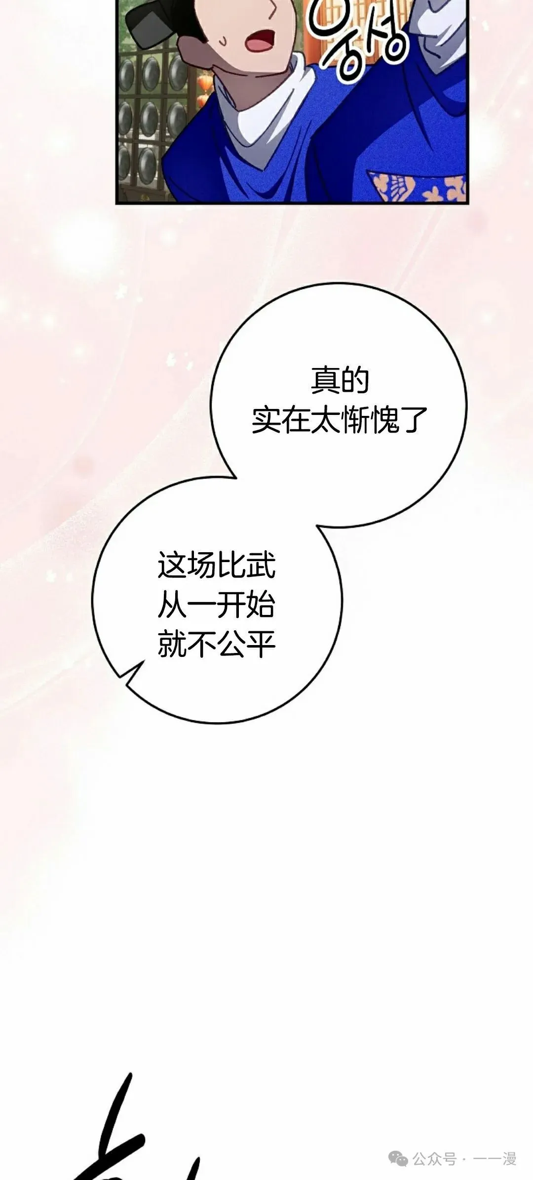 存 第12集62