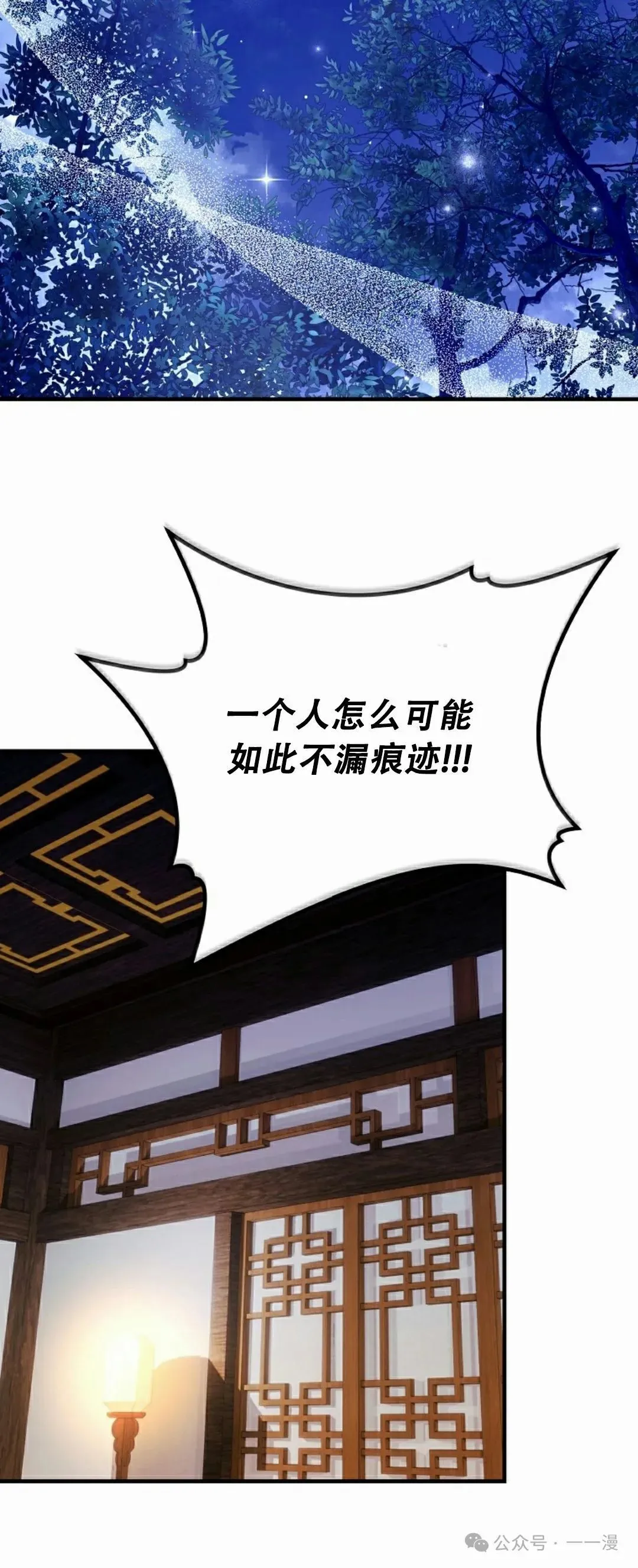 存 第23集32
