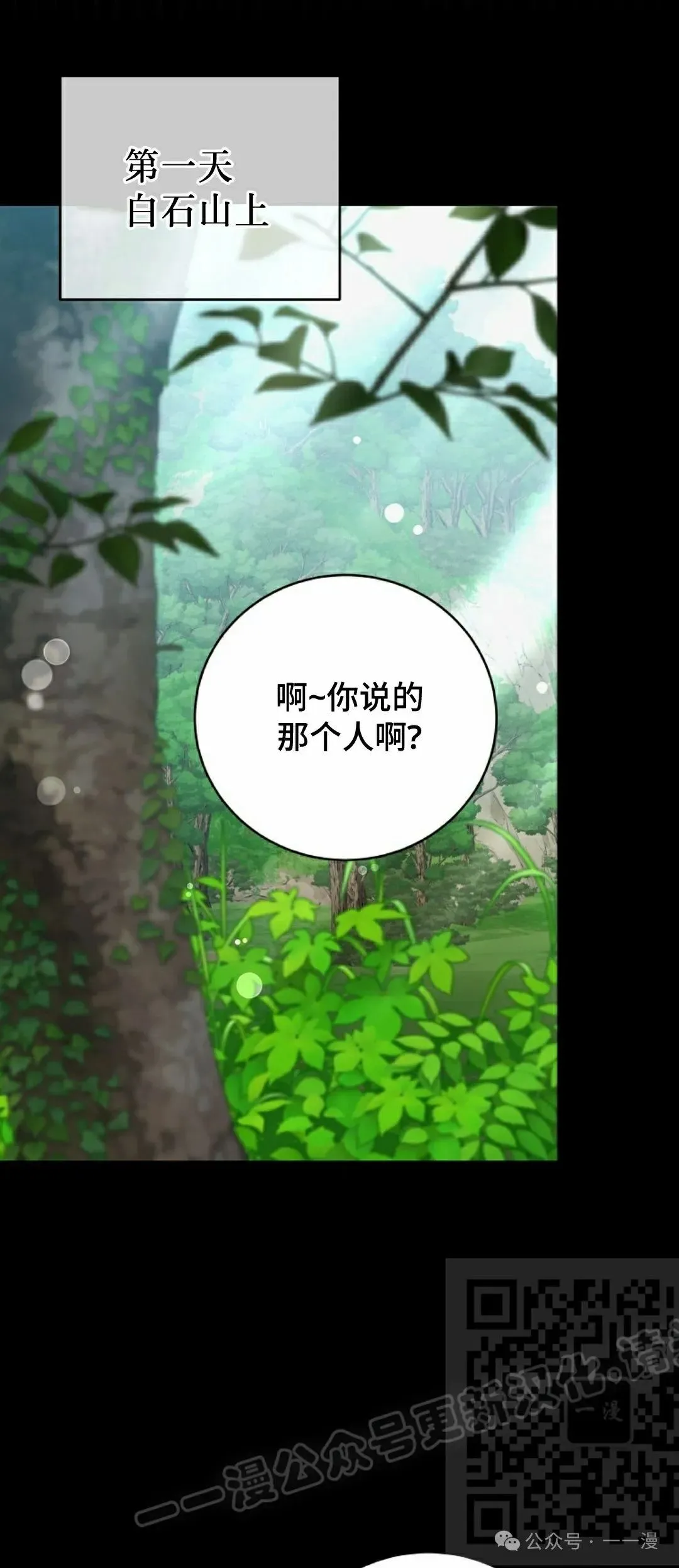 存 第28集7