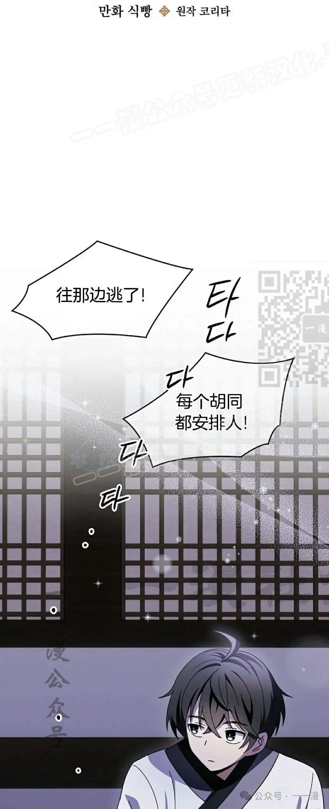 存 第26集28