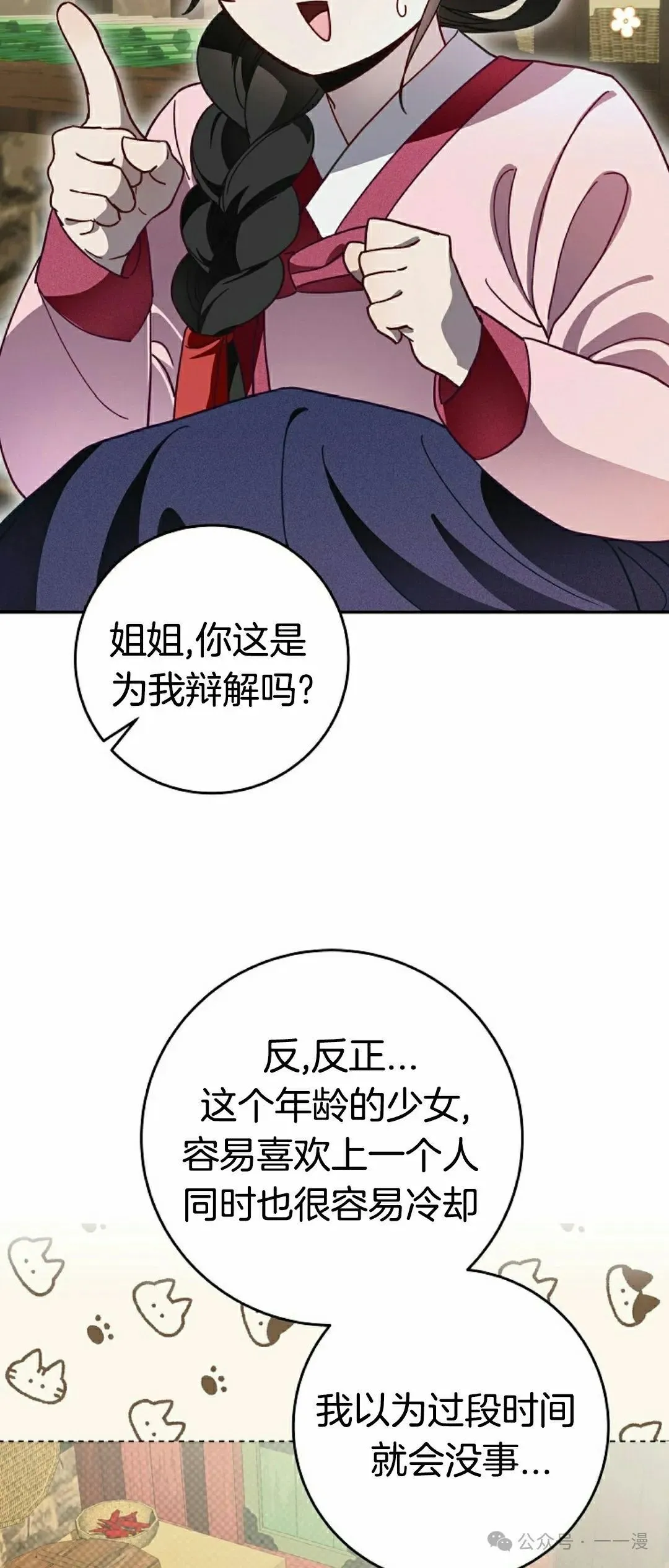 存 第8集5