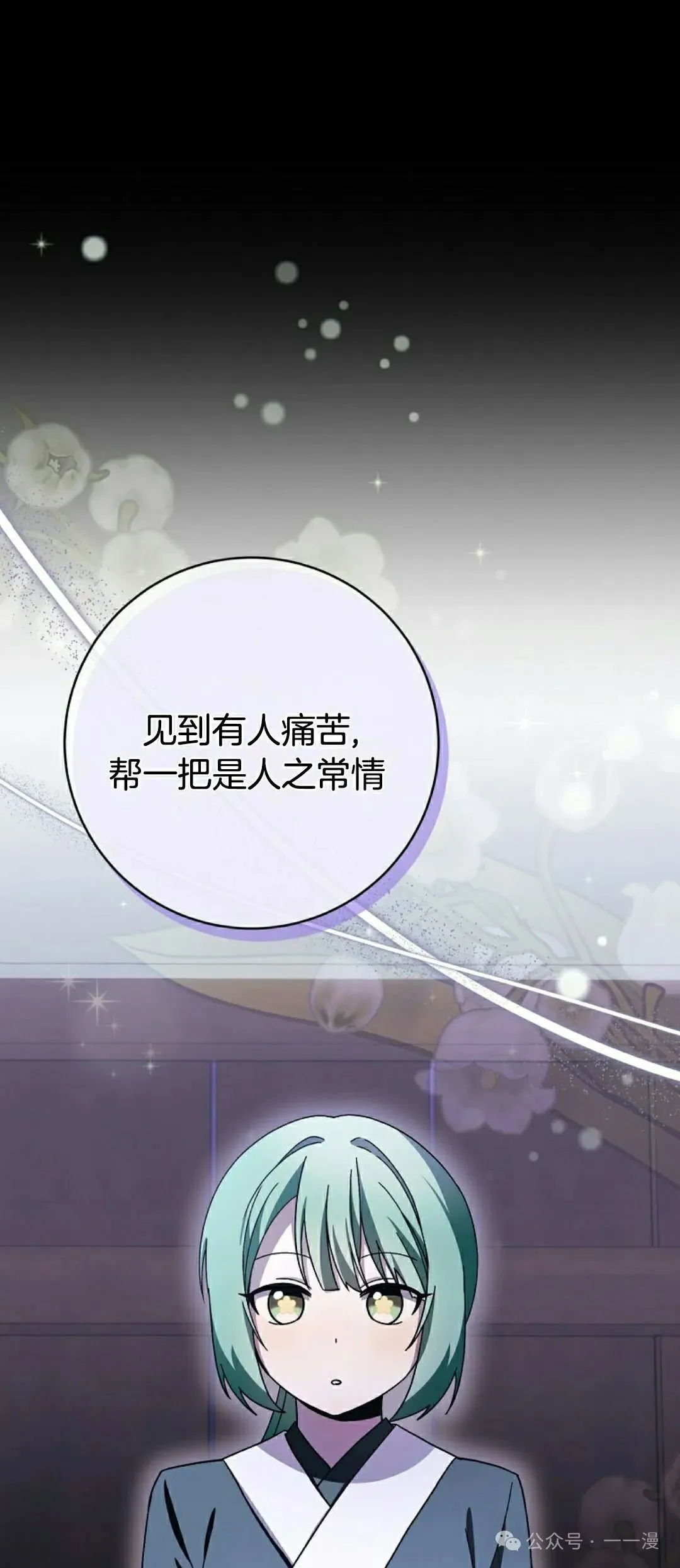 存 第26集57