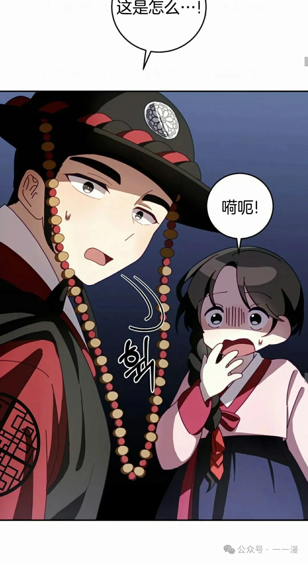 存 第1集  作者新作27