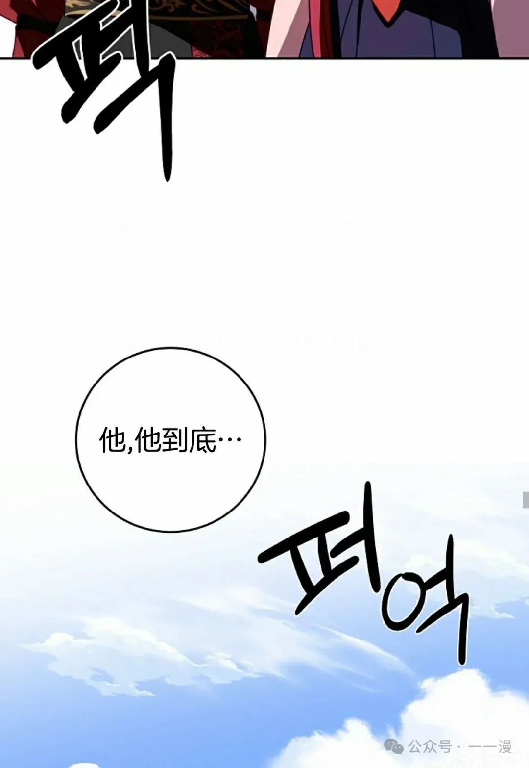 存 第1集  作者新作42