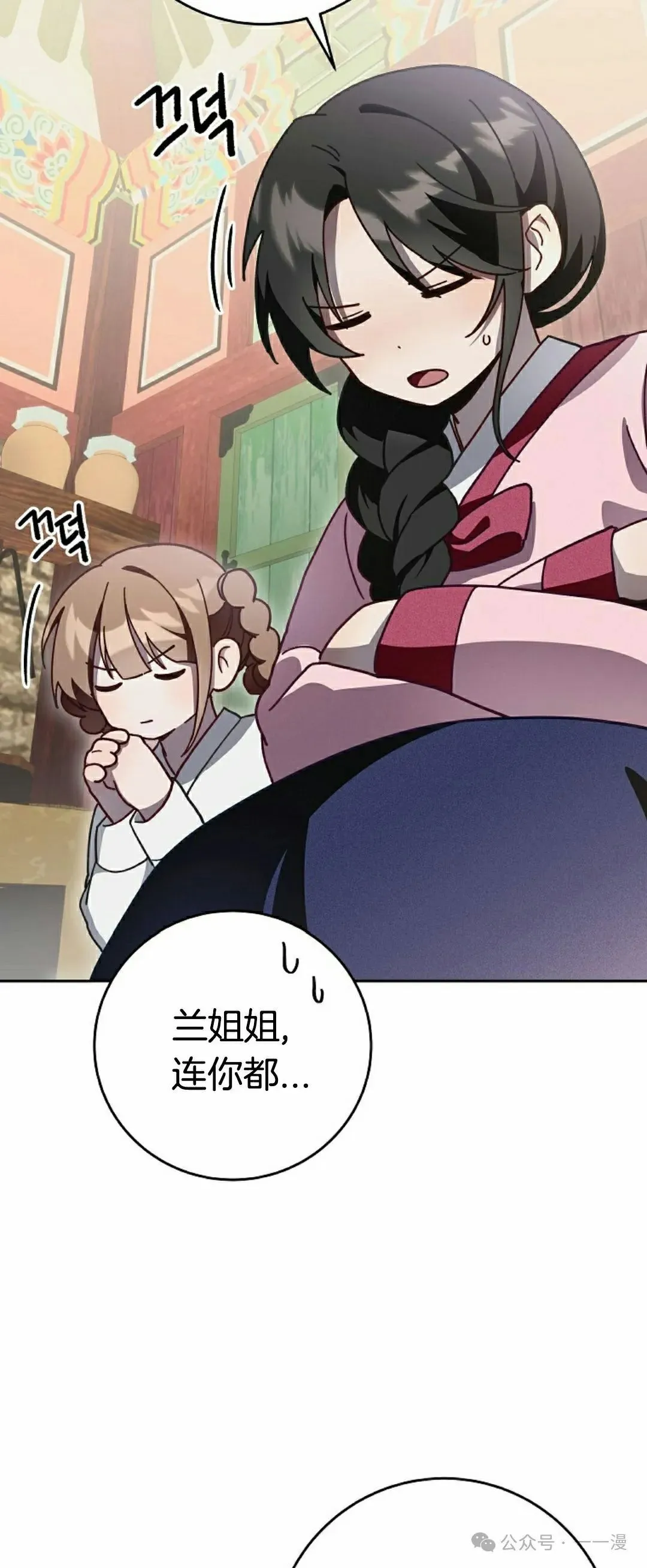 存 第8集20
