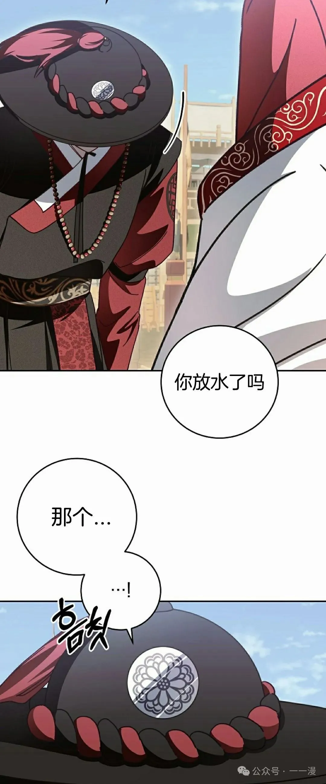 存 第8集40