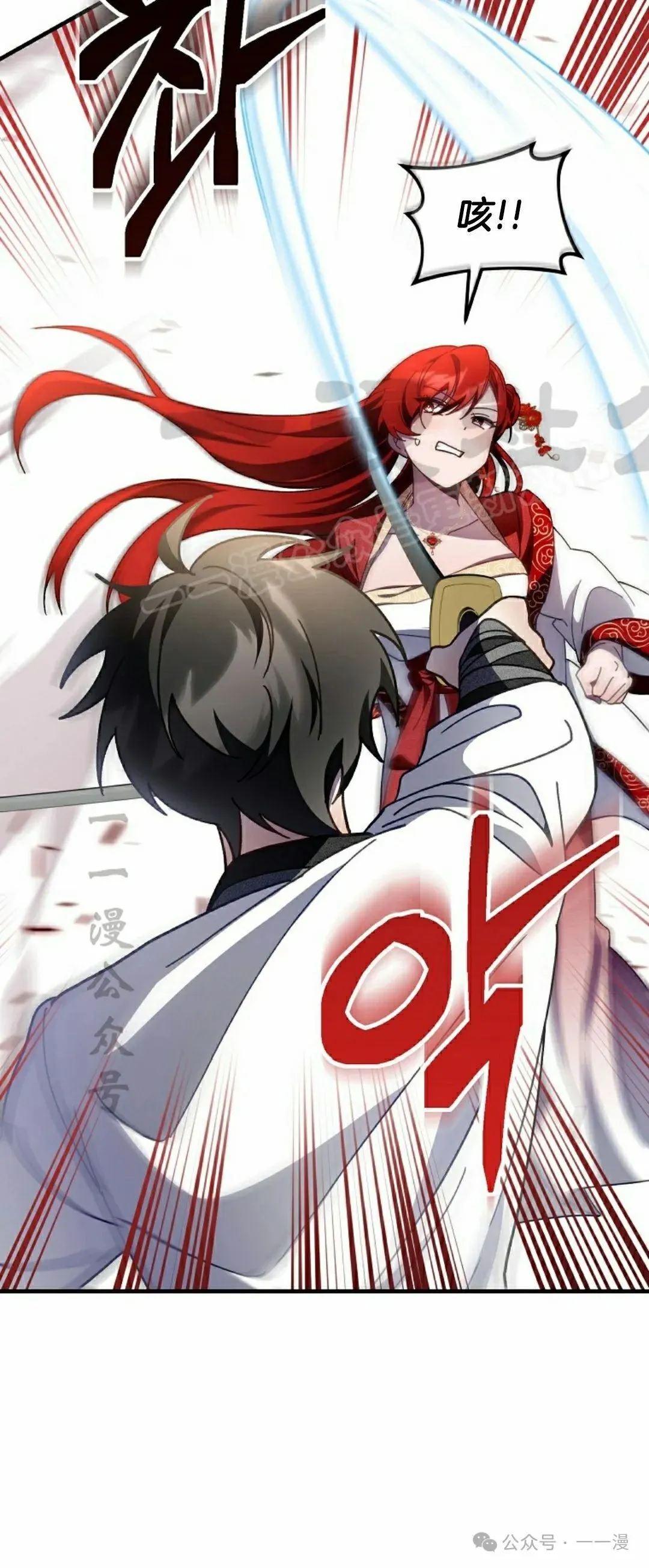 存 第12集38