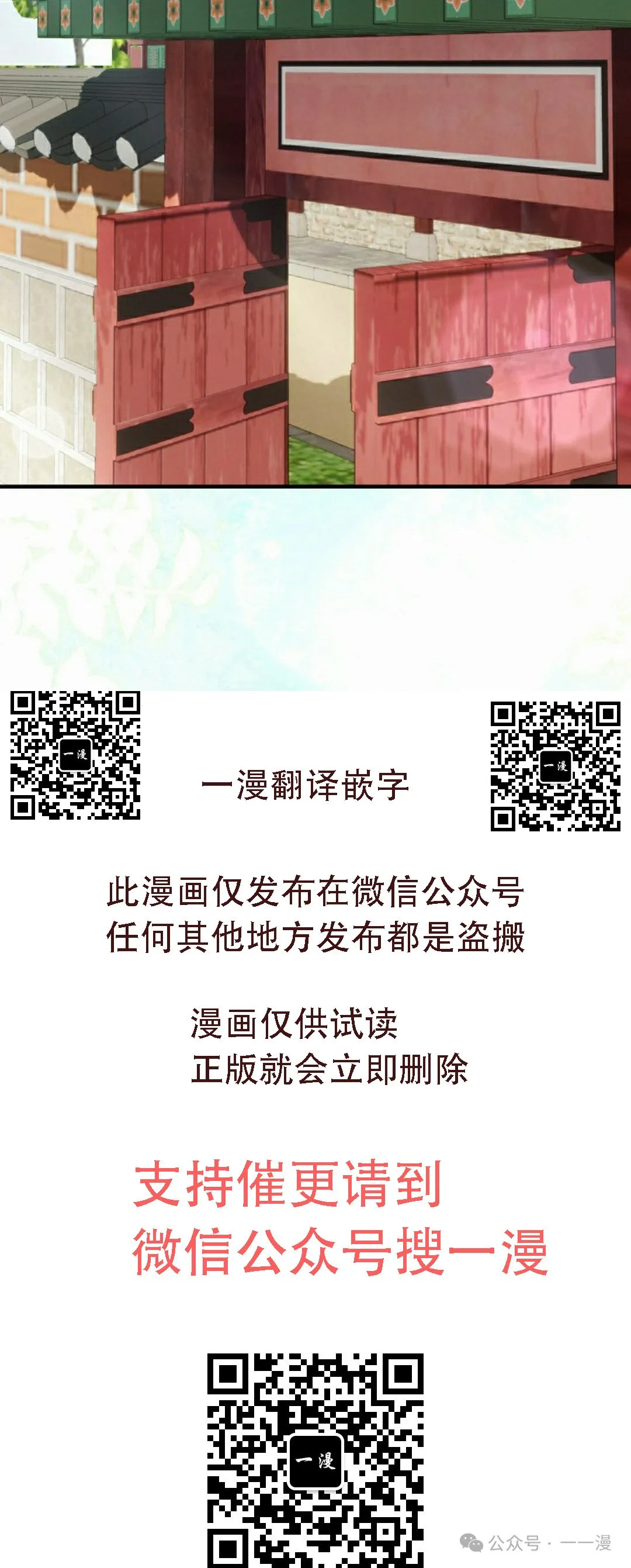 存 第16集74