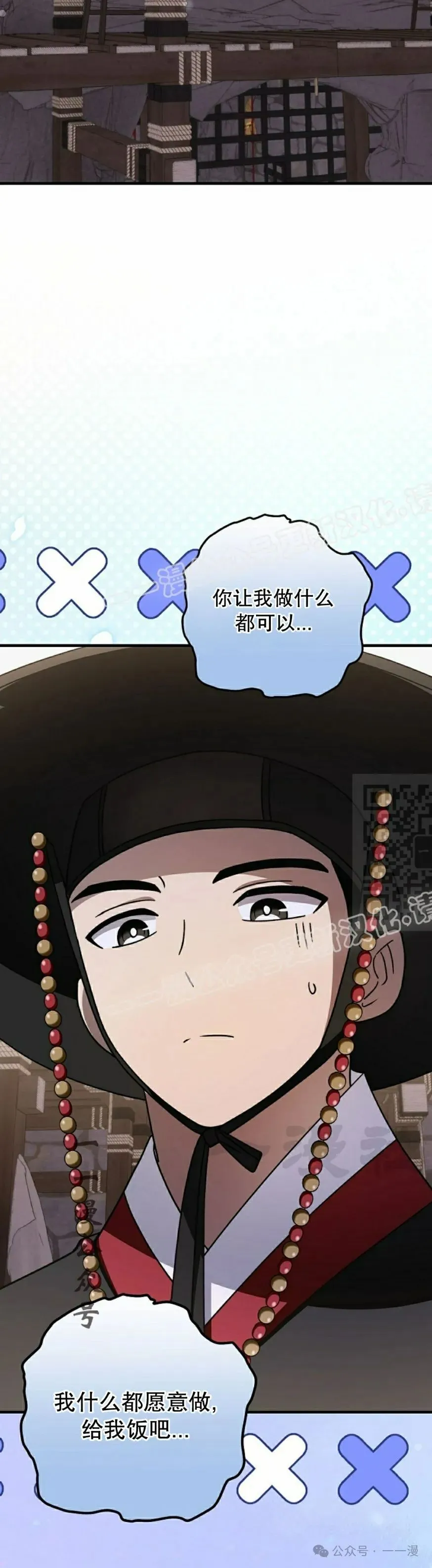存 第29集46