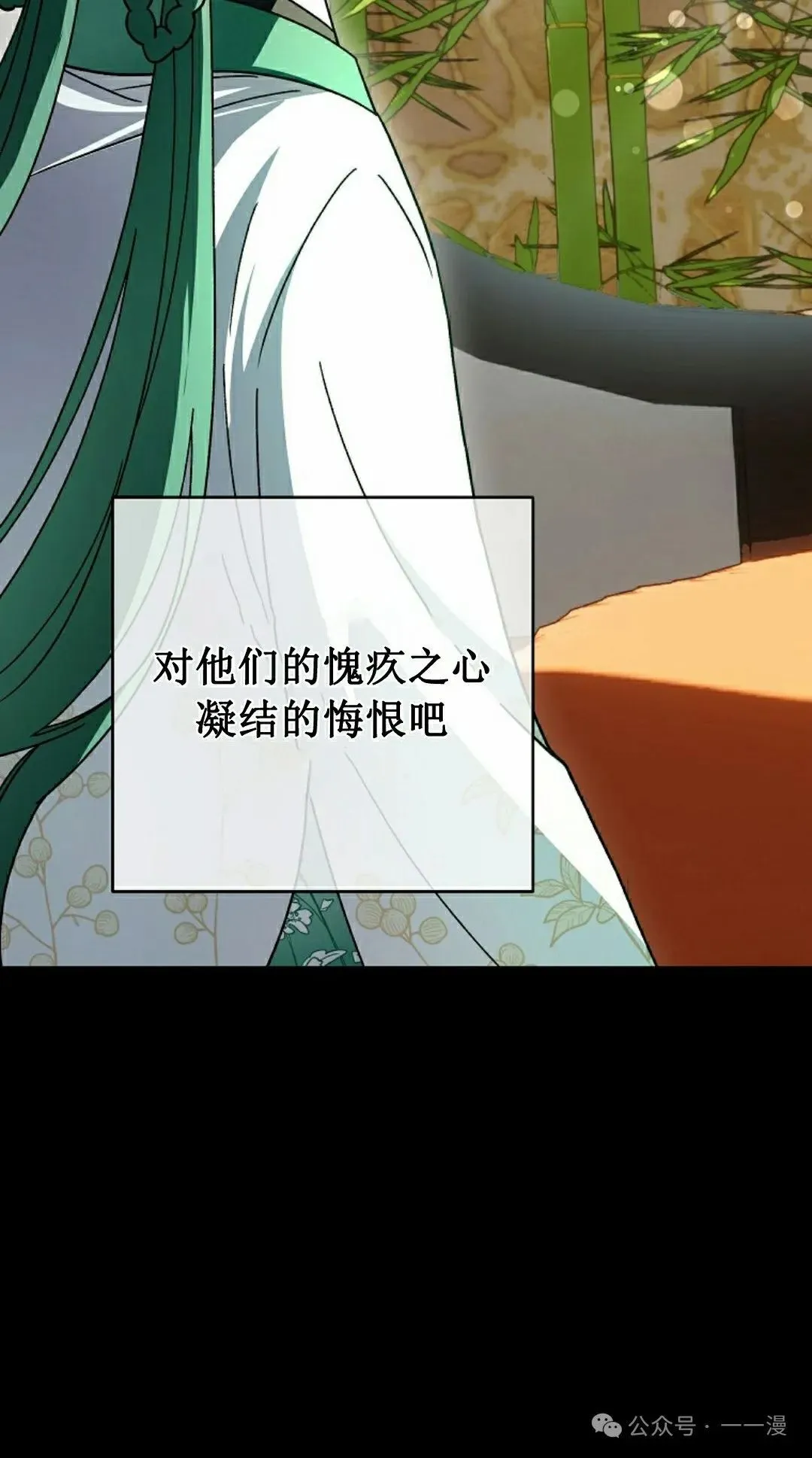 存 第25集39