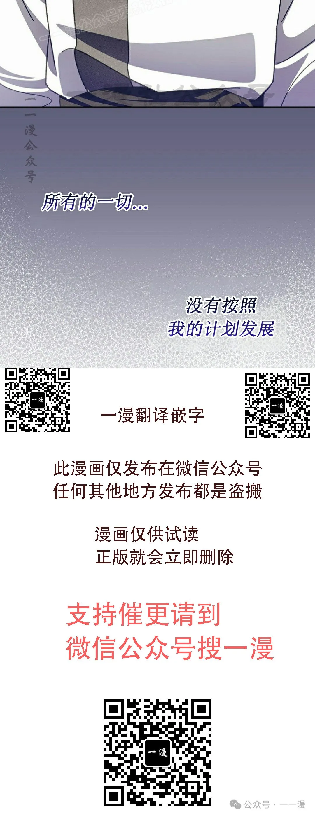 存 第9集69