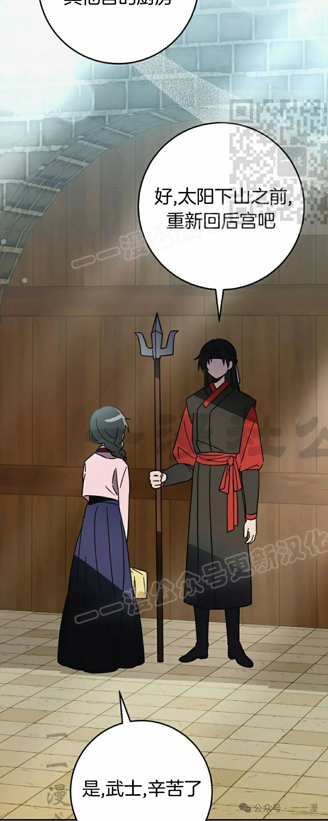 存 第20集4