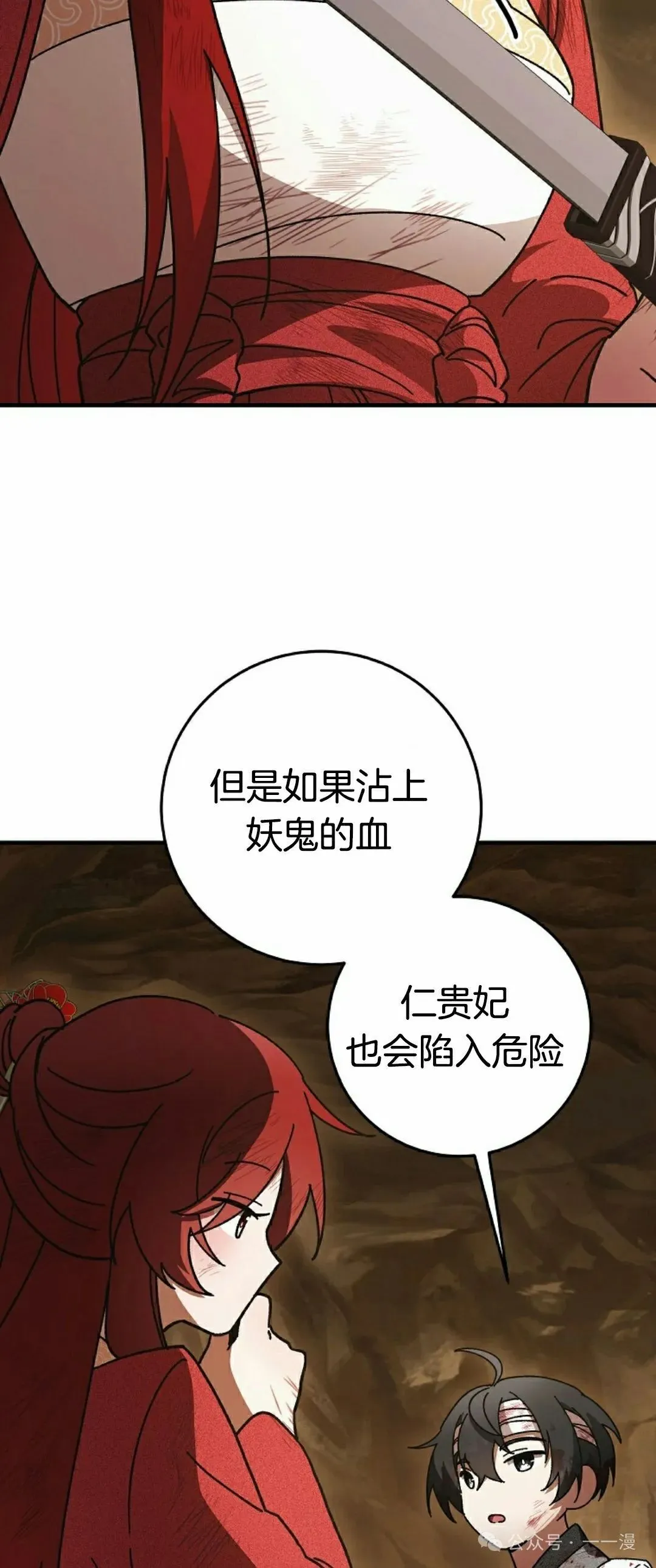 存 第15集72