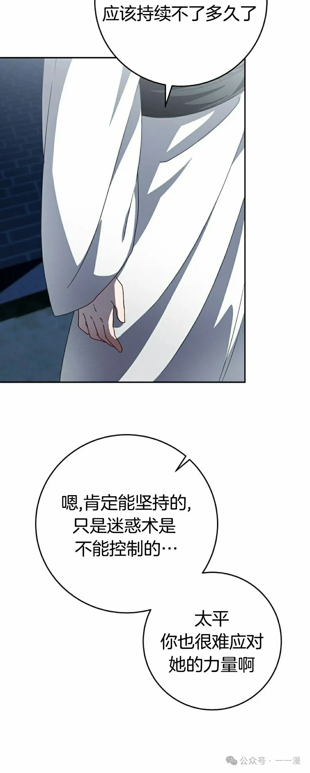 存 第6集3