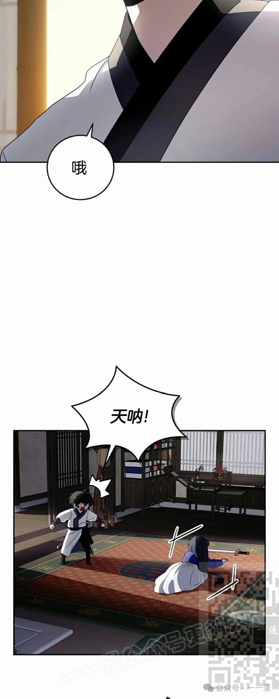 存 第5集38