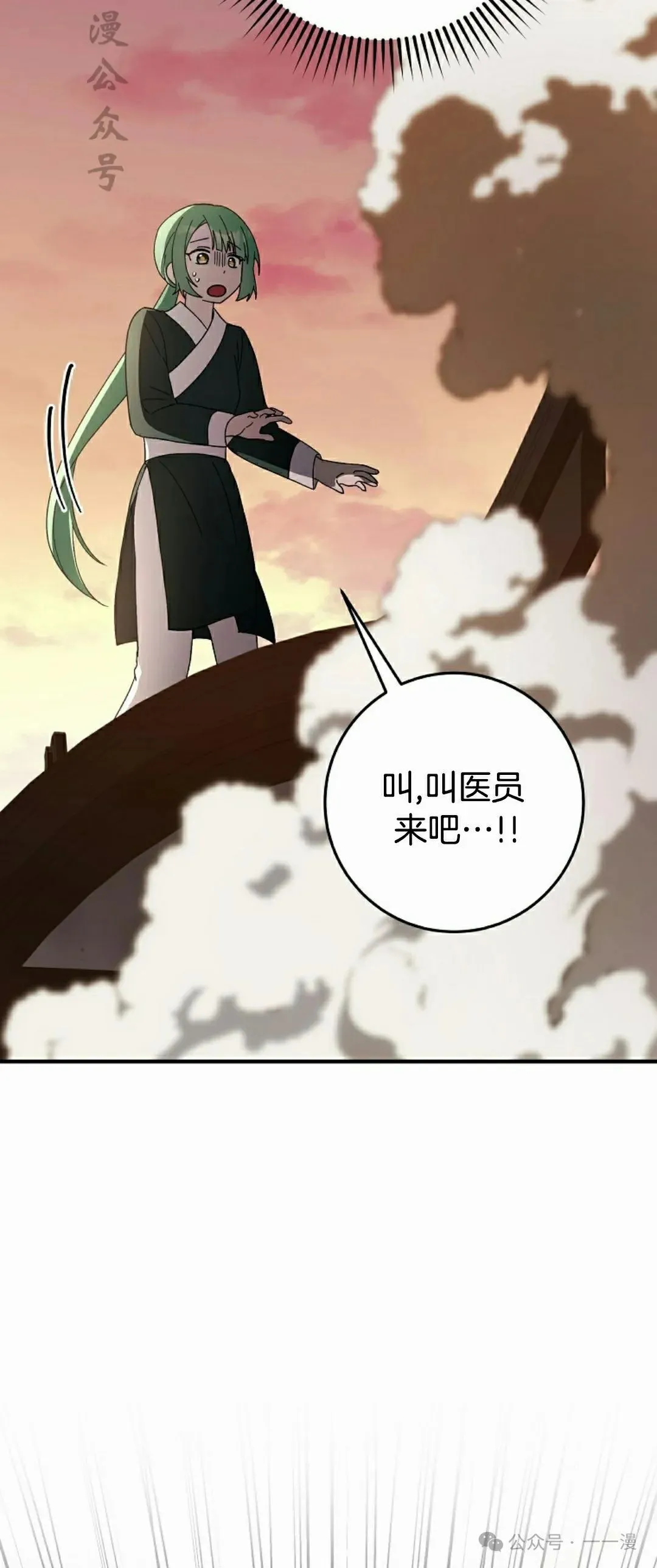 存 第24集46