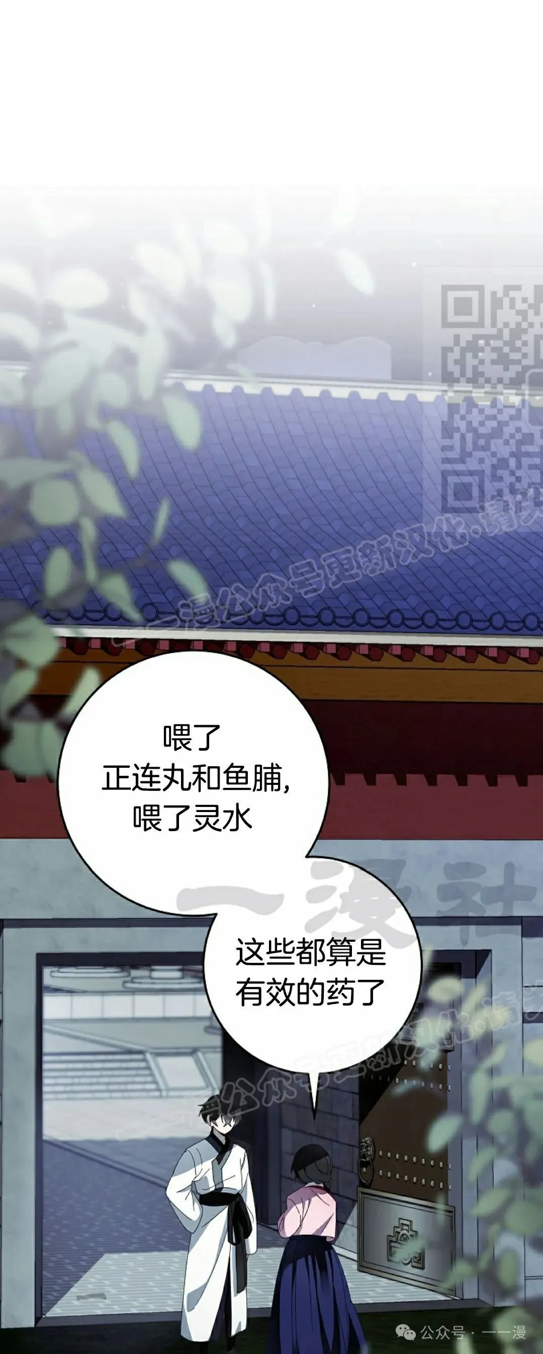 存 第6集0