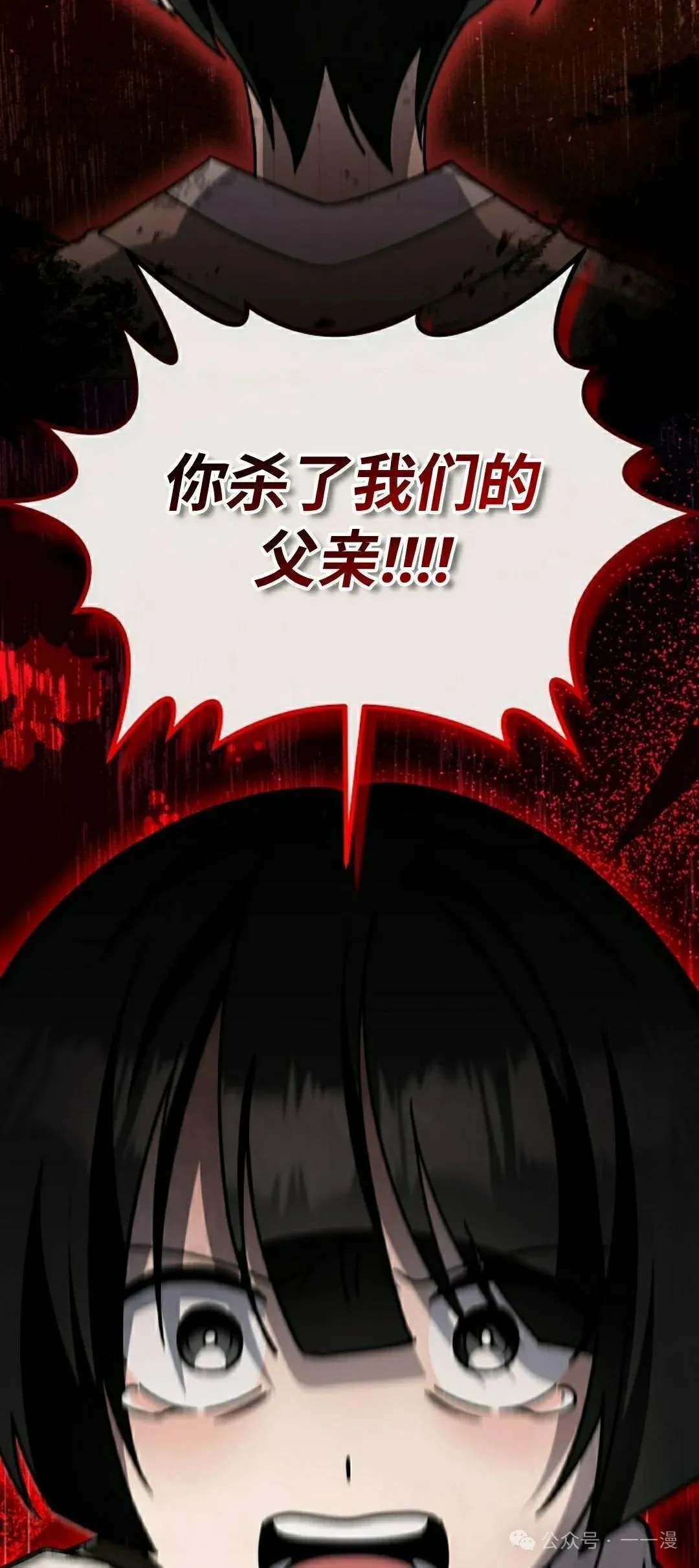 存 第28集66