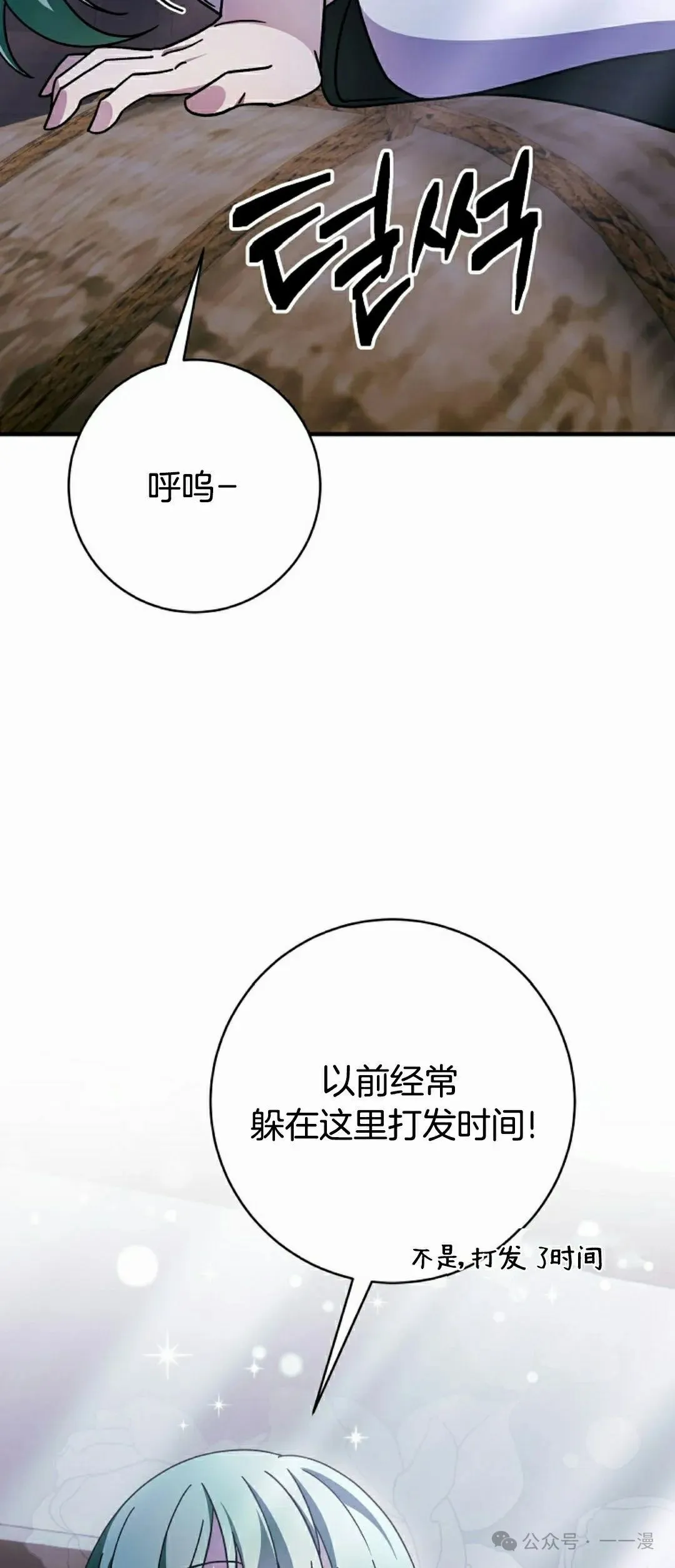 存 第26集33
