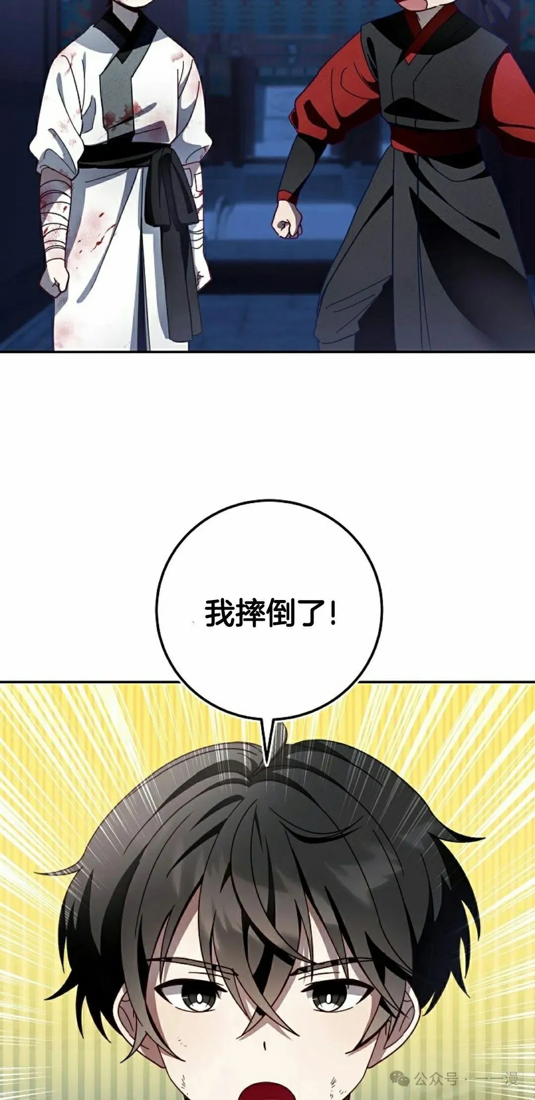 存 第6集27