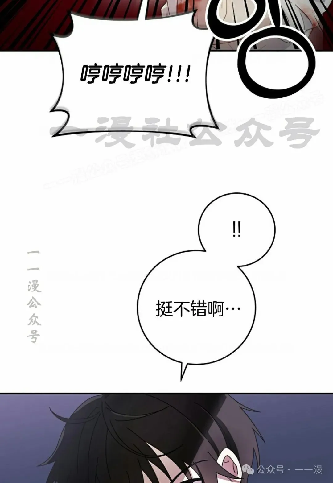 存 第1集  作者新作38