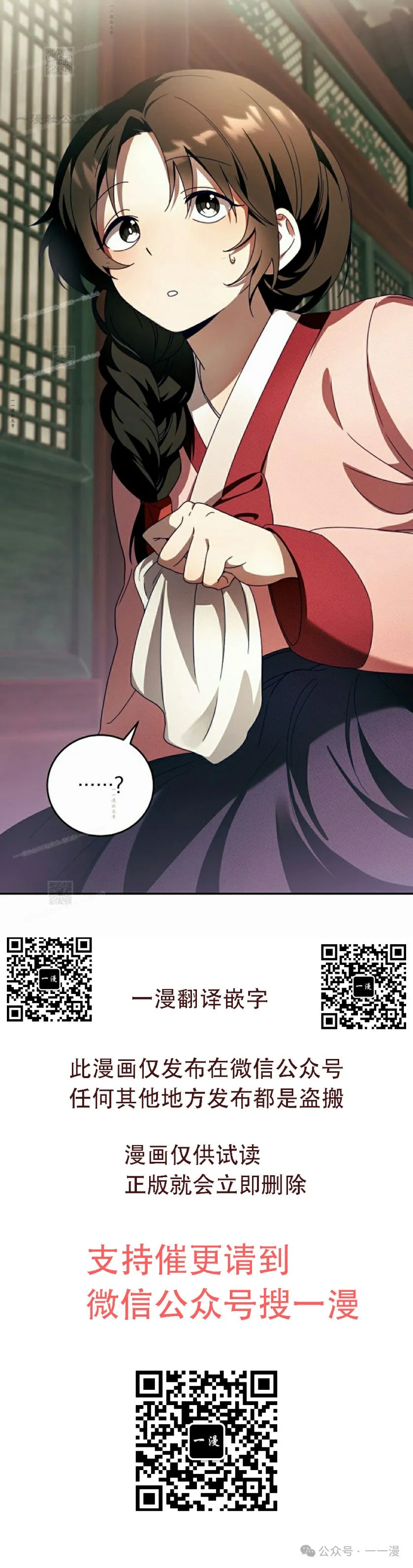 存 第5集62