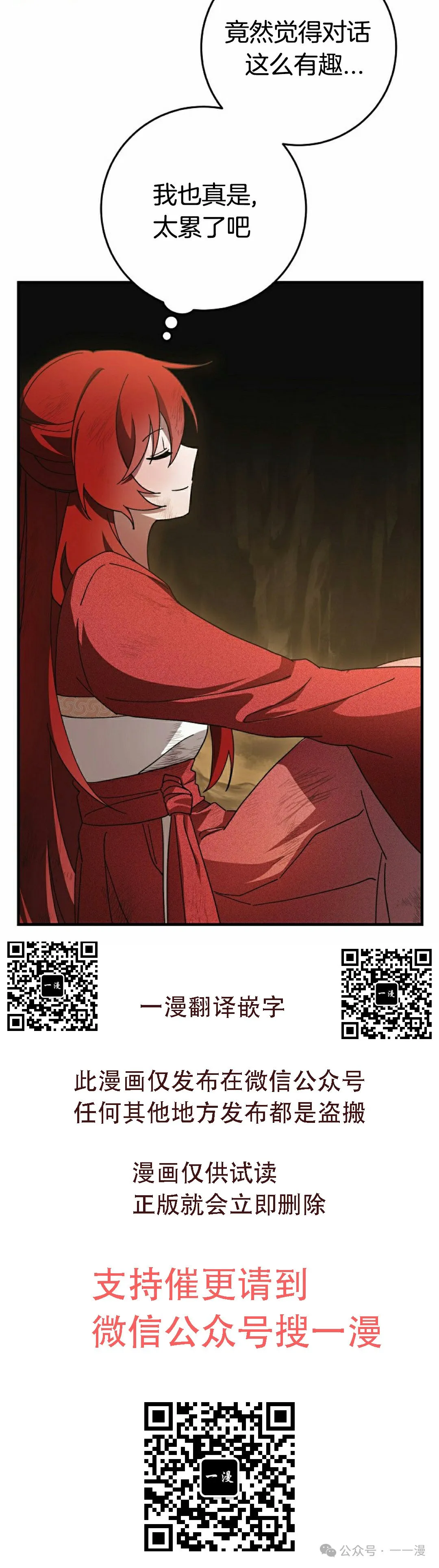 存 第15集44