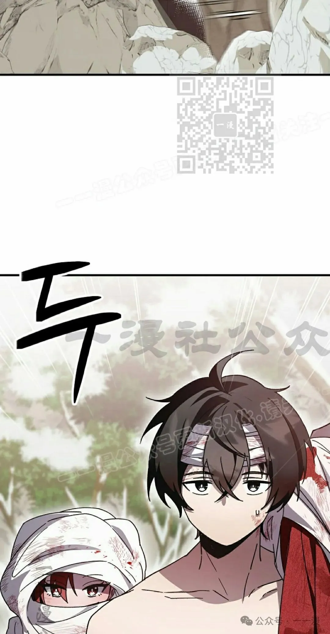 存 第15集79