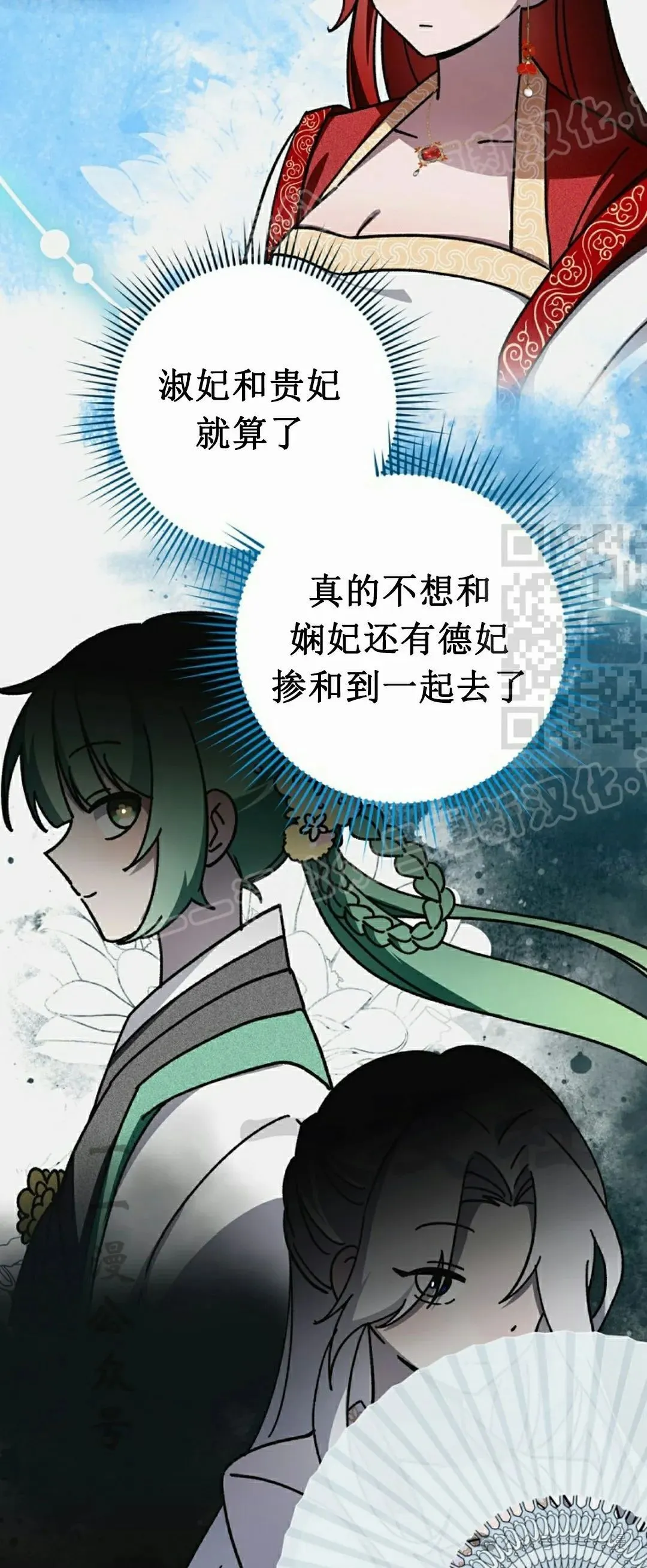 存 第18集43