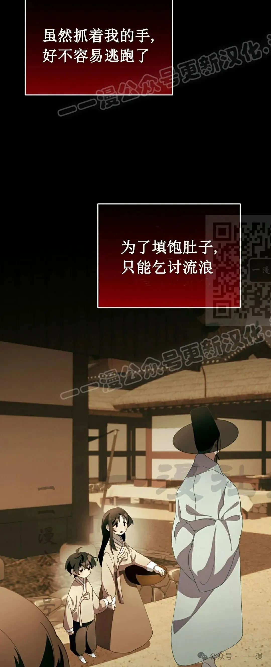存 第2集28