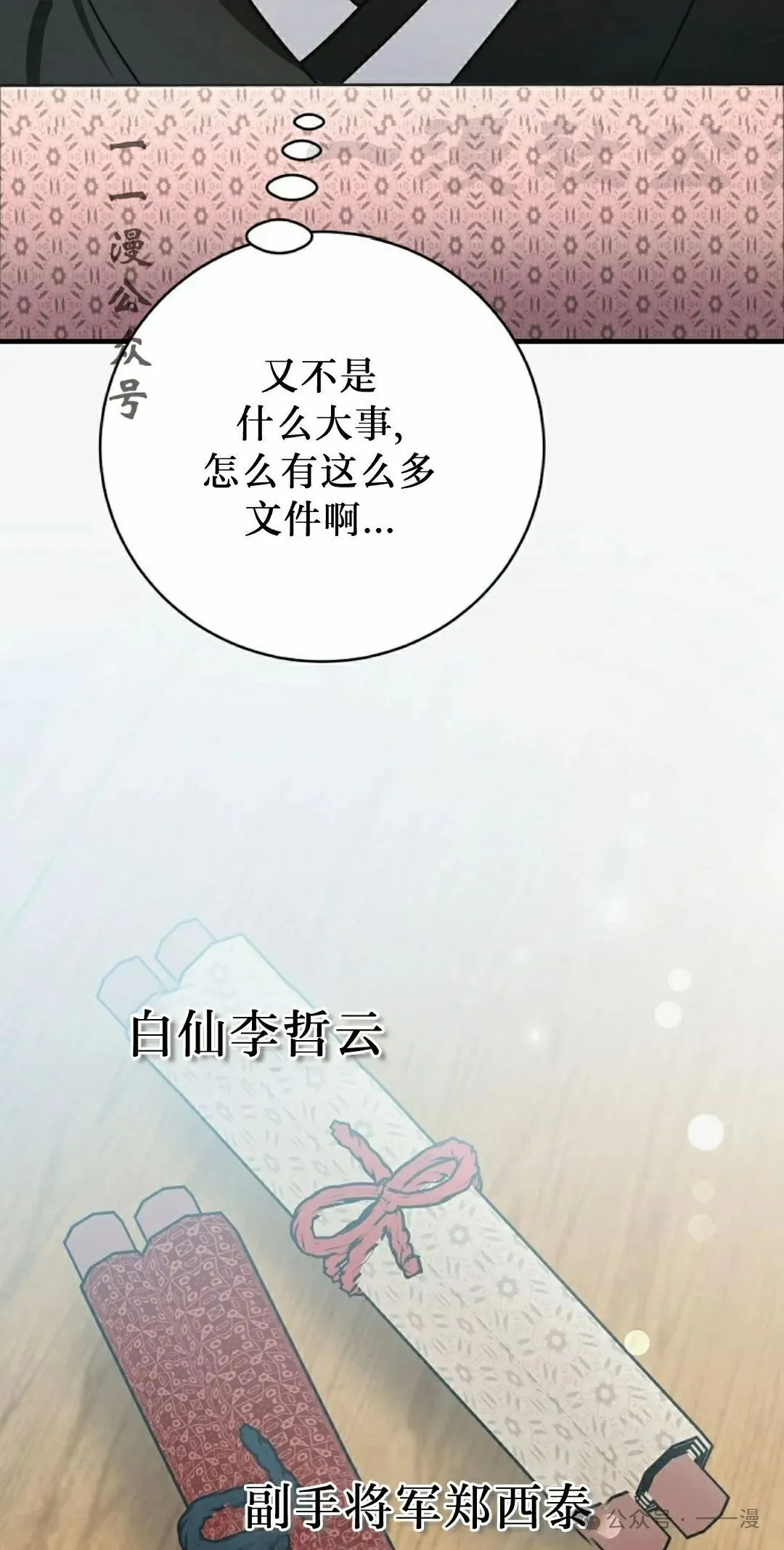 存 第30集70