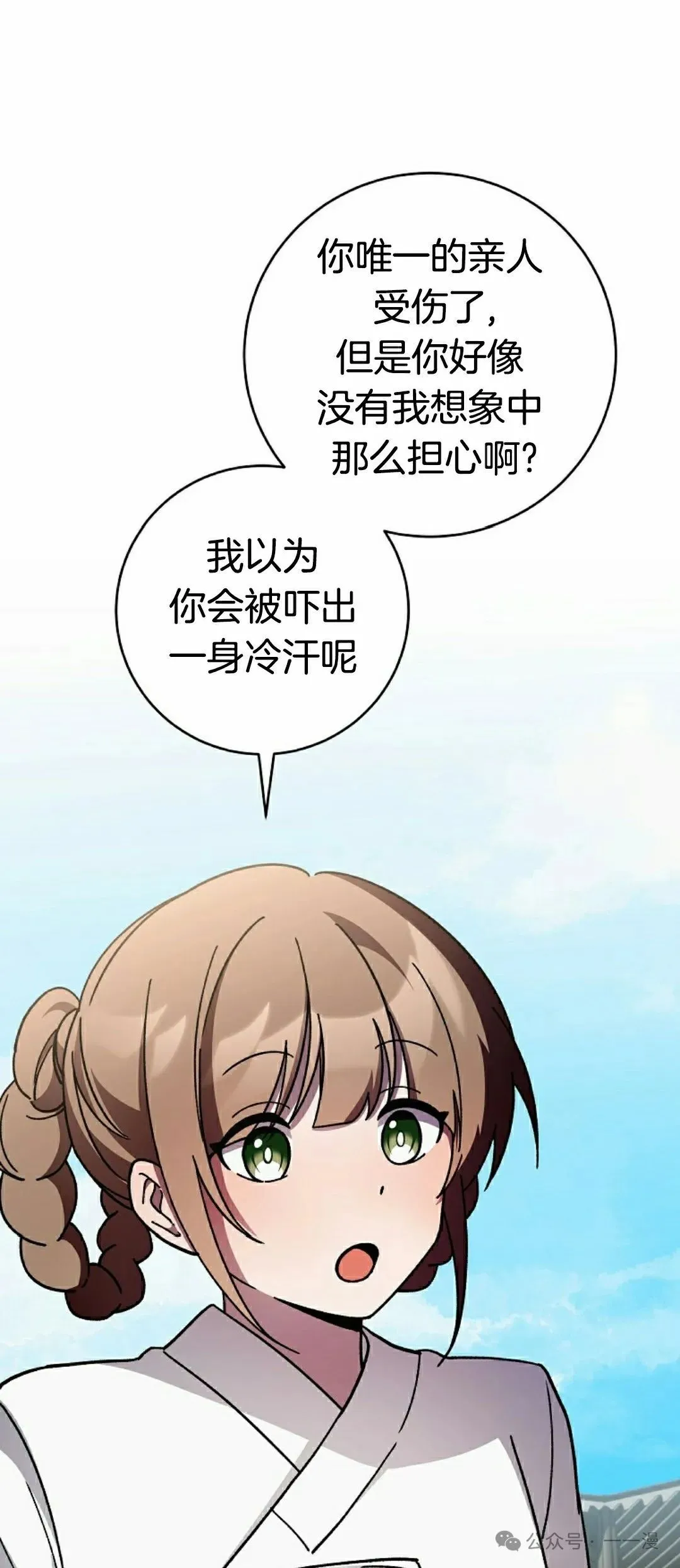 存 第16集41